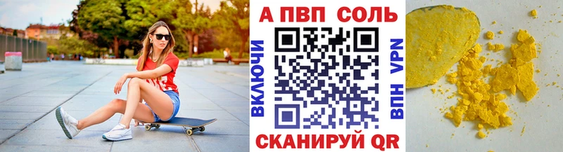 mega как войти  Электроугли  shop формула  Alfa_PVP мука 