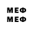 Метамфетамин Methamphetamine DIAS KABIDOLLAEV