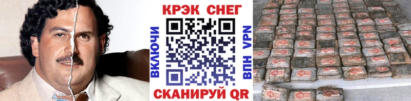 Кокаин VHQ  Электроугли 