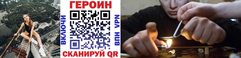 ГЕРОИН хмурый  сколько стоит  OMG ссылки  Электроугли 