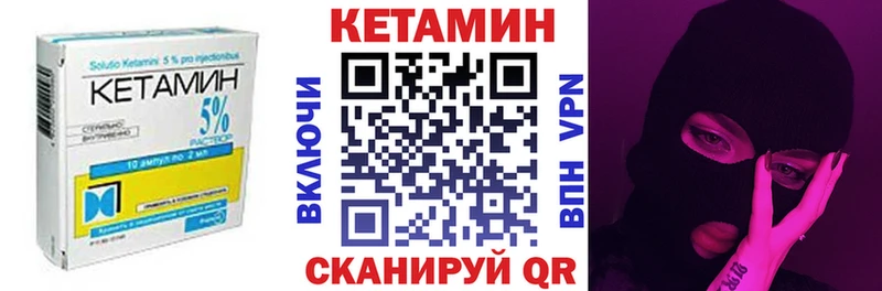 купить   Электроугли  КЕТАМИН VHQ 
