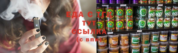 круглые Абаза
