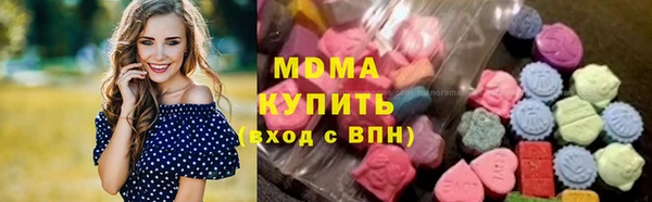 ГАЛЛЮЦИНОГЕННЫЕ ГРИБЫ Нязепетровск