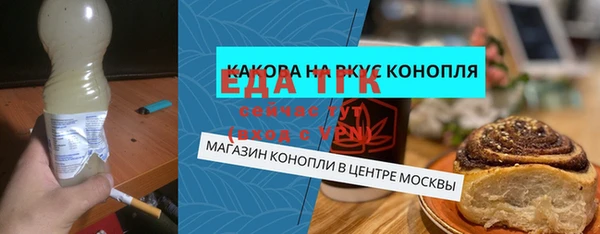 круглые Абаза