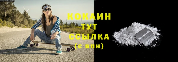 наркотики Няндома