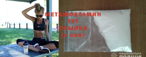 ГАЛЛЮЦИНОГЕННЫЕ ГРИБЫ Нязепетровск