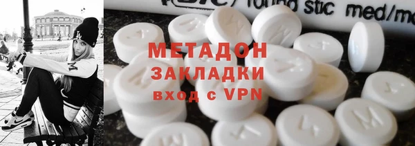 круглые Абаза