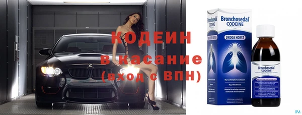 круглые Абаза