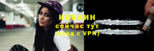 мяу мяу мука Абинск