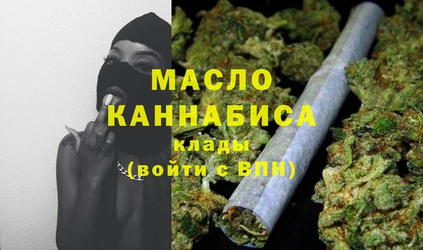 мяу мяу мука Абинск
