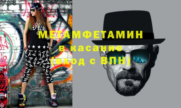 дмт Абдулино