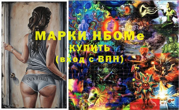 наркотики Няндома
