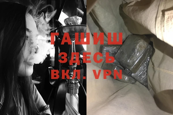 мяу мяу мука Абинск