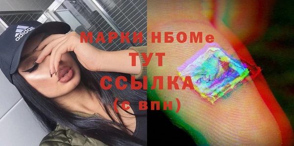 спиды Нягань