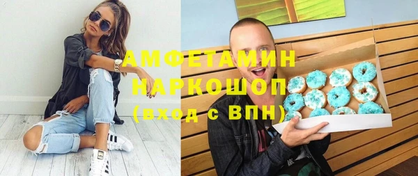 круглые Абаза