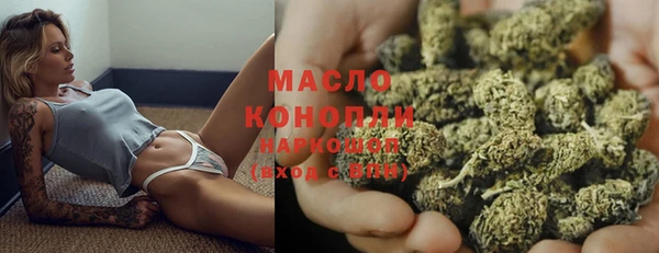 мяу мяу мука Абинск