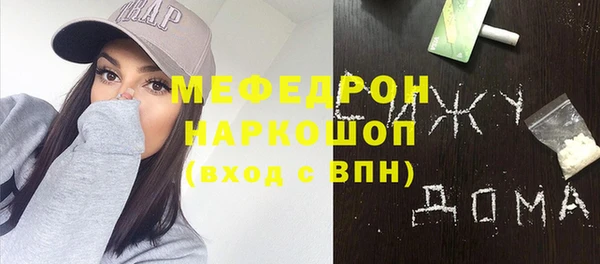 круглые Абаза