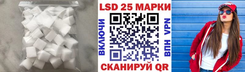 LSD-25 экстази кислота  наркошоп  Электроугли 