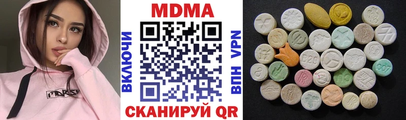 МДМА VHQ  MEGA ТОР  Электроугли 