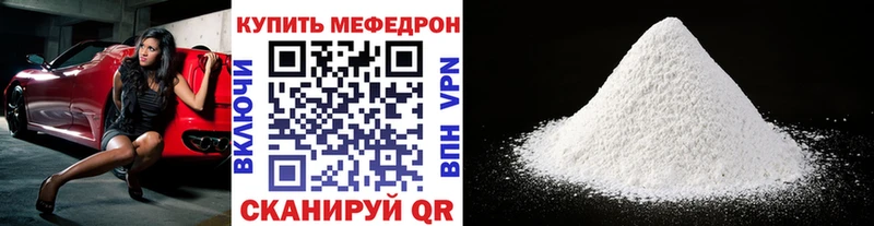 как найти закладки Электроугли кракен онион Меф мяу мяу