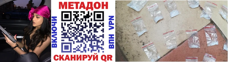 ОМГ ОМГ зеркало  даркнет сайт  Электроугли  МЕТАДОН methadone 